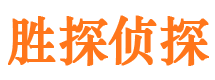 福清市调查公司